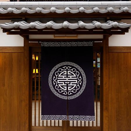 Nara Ryokan Dış mekan fotoğraf
