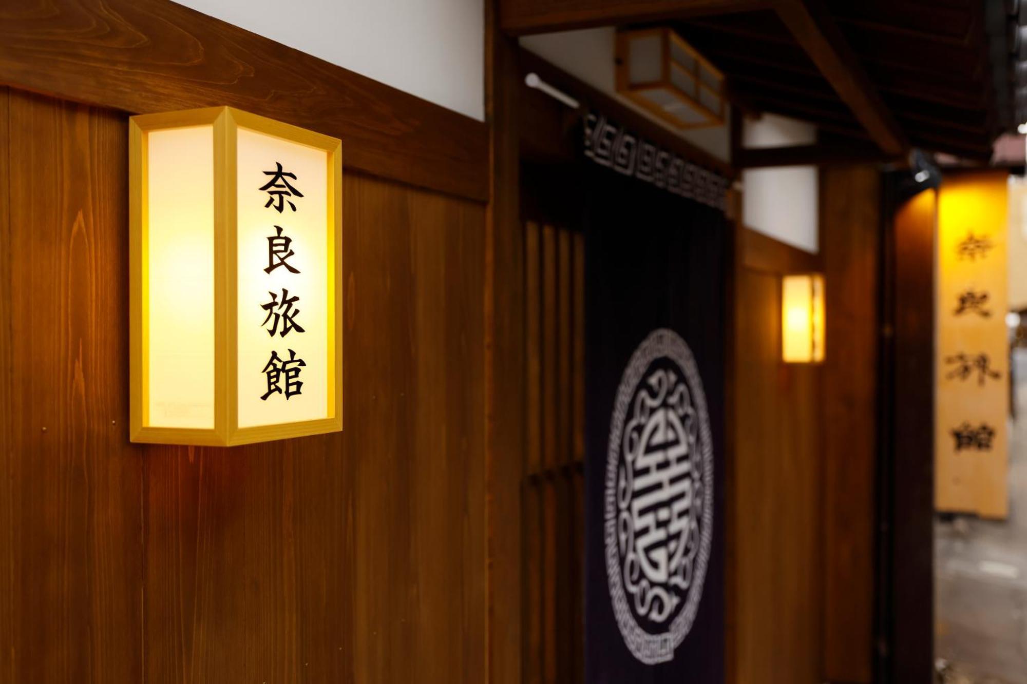 Nara Ryokan Dış mekan fotoğraf
