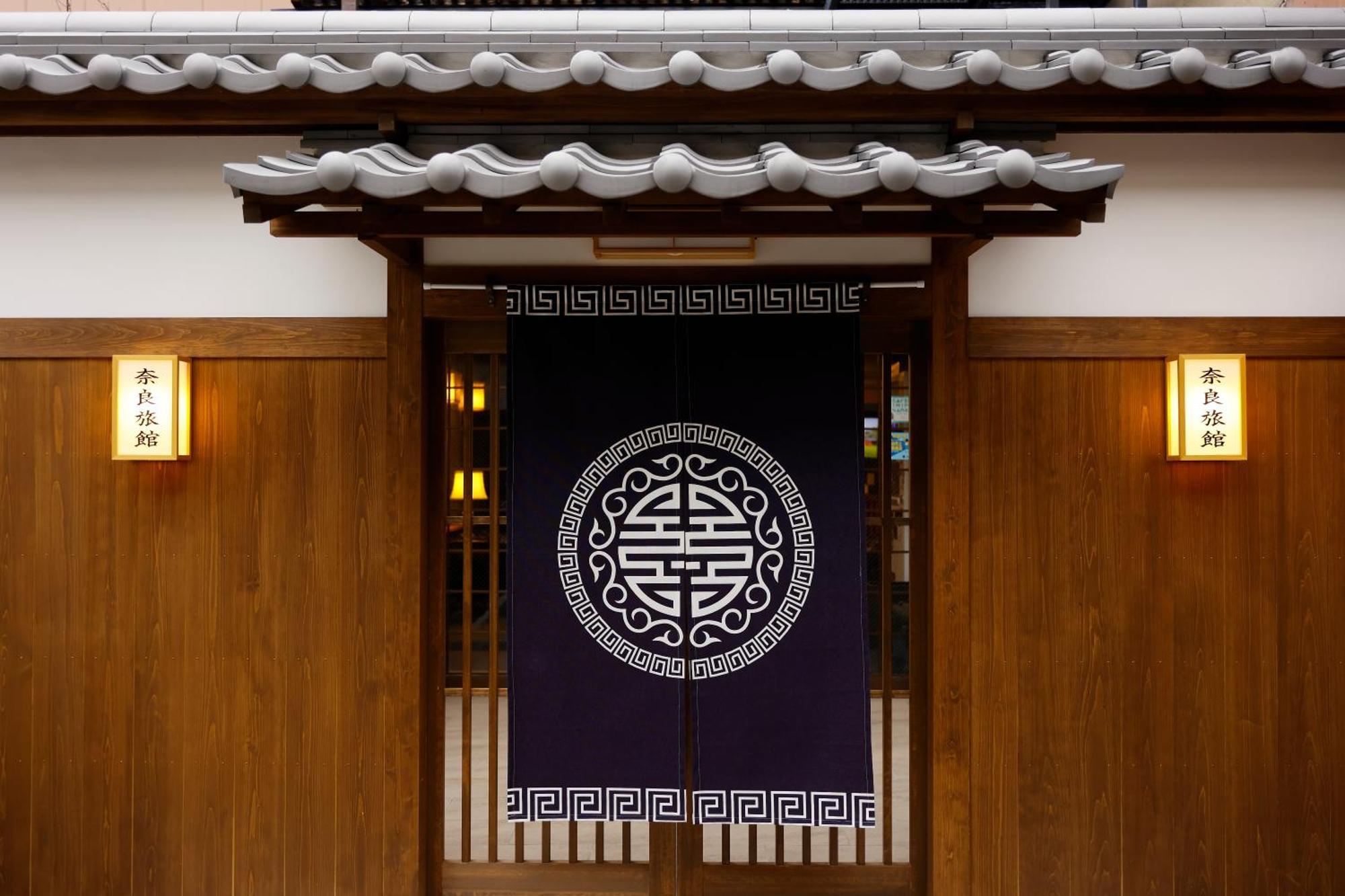 Nara Ryokan Dış mekan fotoğraf